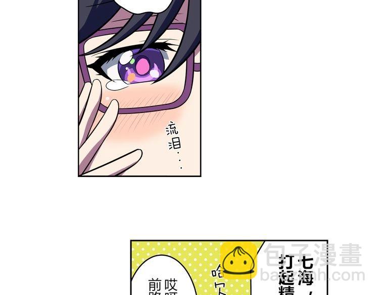 第8话 努力与梦想(1/2)-第10话