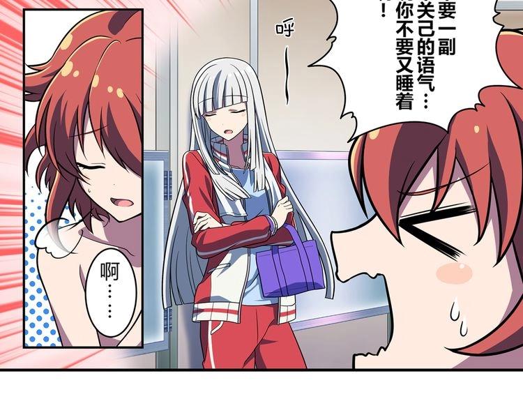 第8话 努力与梦想(1/2)-第10话