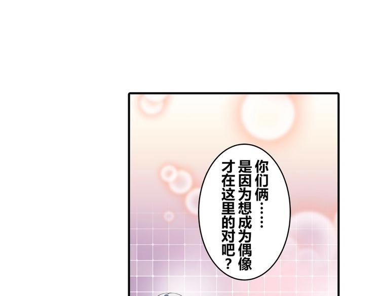 第8话 努力与梦想(1/2)-第10话