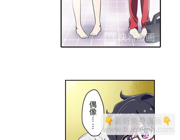 第8话 努力与梦想(1/2)-第10话