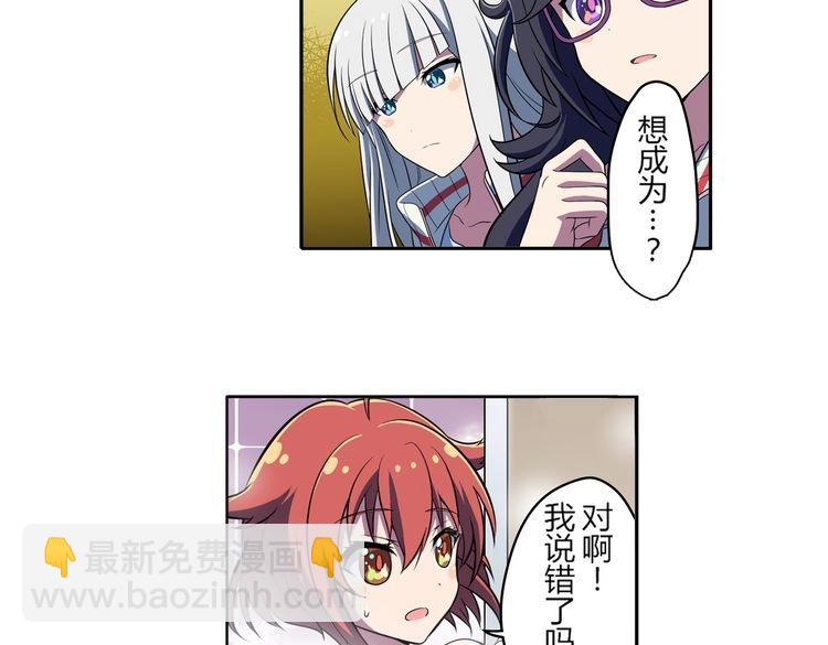 第8话 努力与梦想(1/2)-第10话