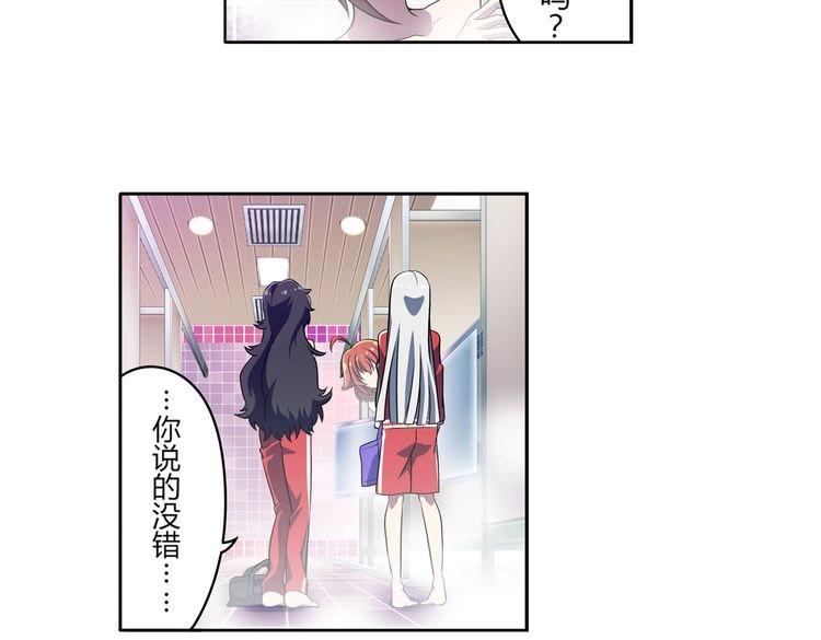 第8话 努力与梦想(1/2)-第10话