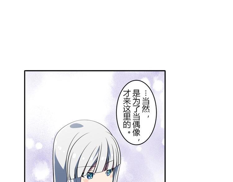 第8话 努力与梦想(1/2)-第10话