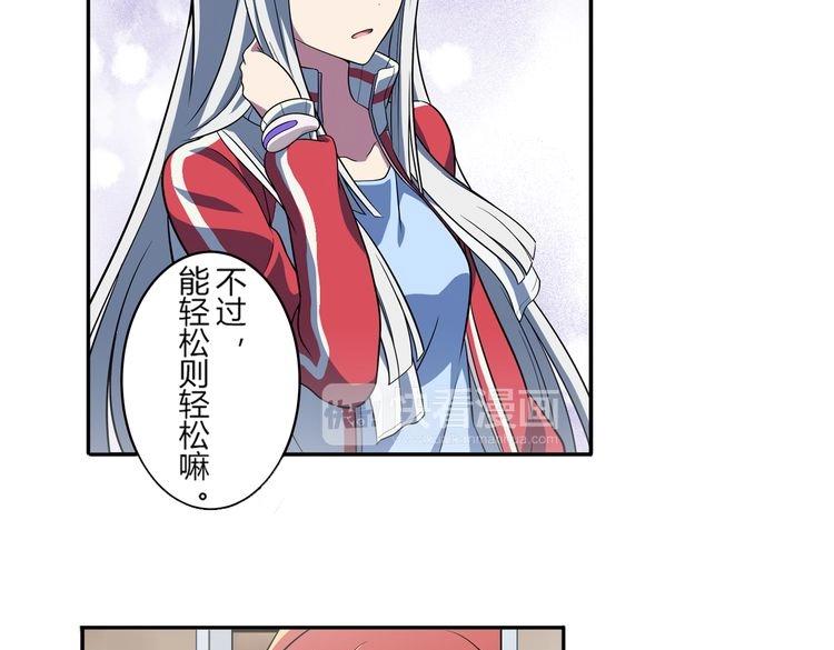 第8话 努力与梦想(1/2)-第10话