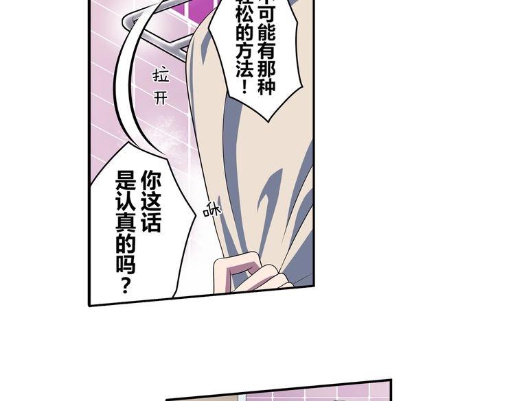 第8话 努力与梦想(1/2)-第10话