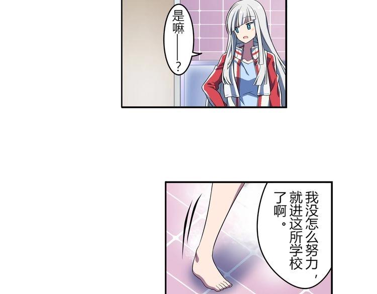 第8话 努力与梦想(1/2)-第10话