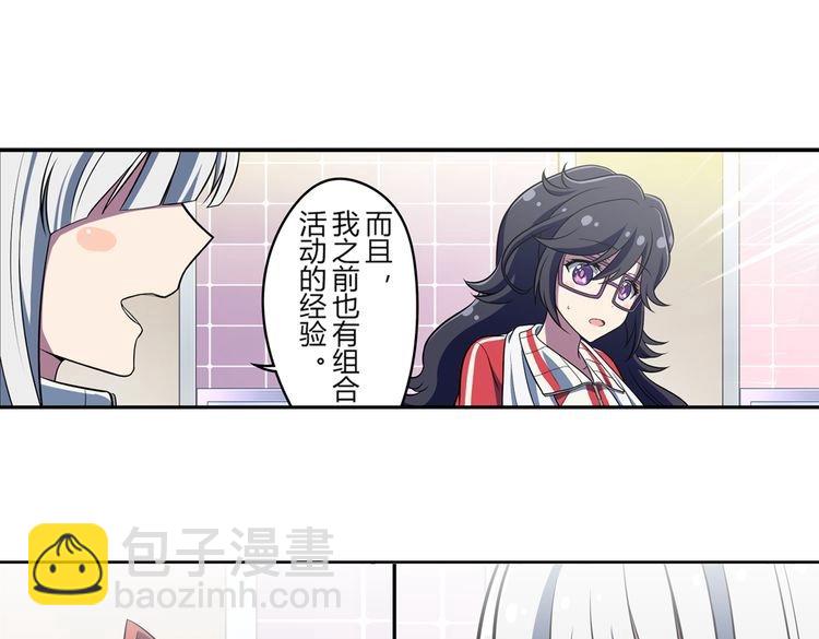 第8话 努力与梦想(1/2)-第10话