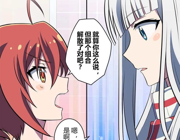 第8话 努力与梦想(1/2)-第10话