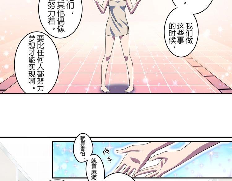 第8话 努力与梦想(1/2)-第10话