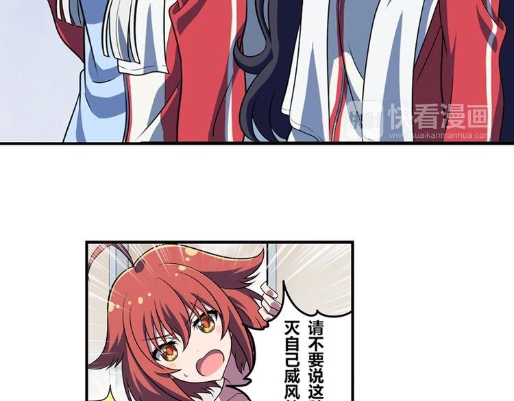 第8话 努力与梦想(1/2)-第10话