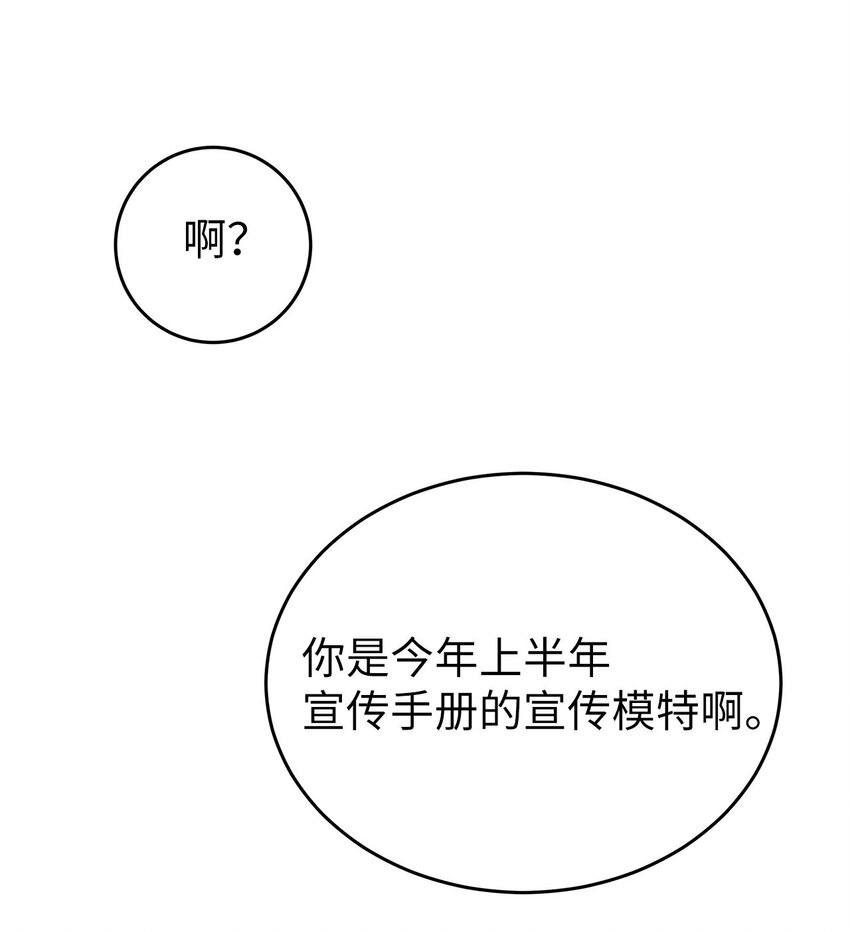 02 谁问你了(1/2)-第2话