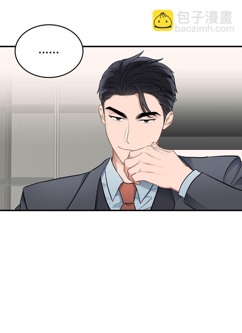 02 谁问你了(1/2)-第2话