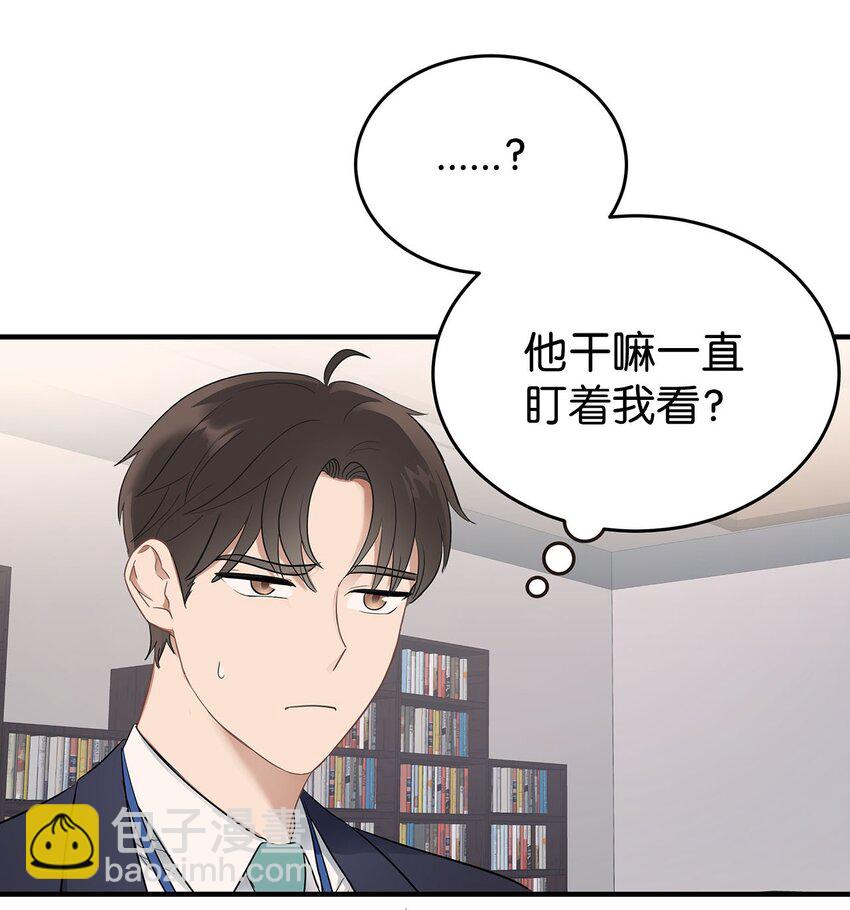 02 谁问你了(1/2)-第2话