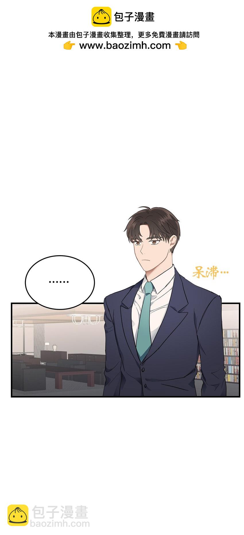 02 谁问你了(1/2)-第2话