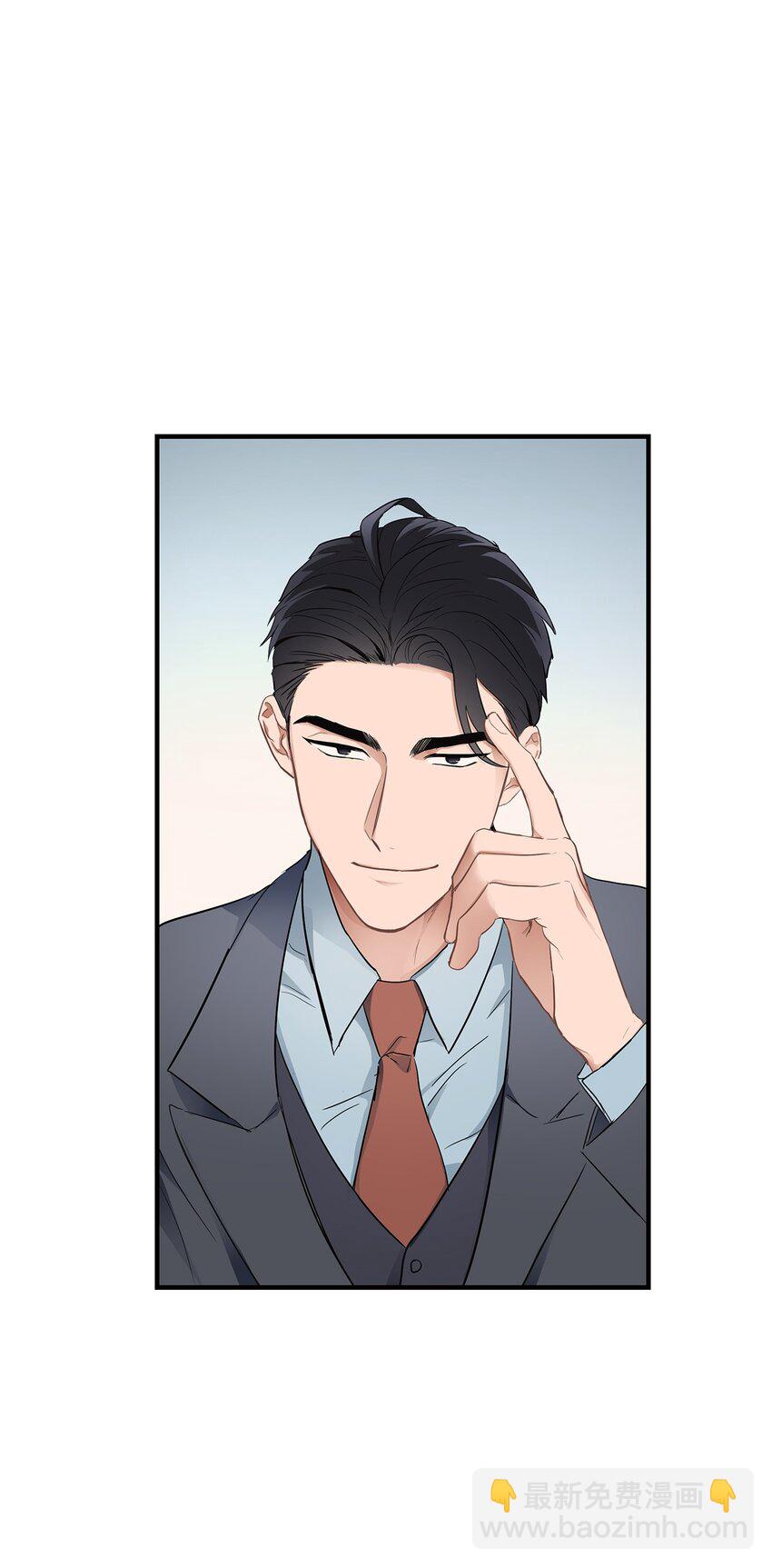 02 谁问你了(1/2)-第2话