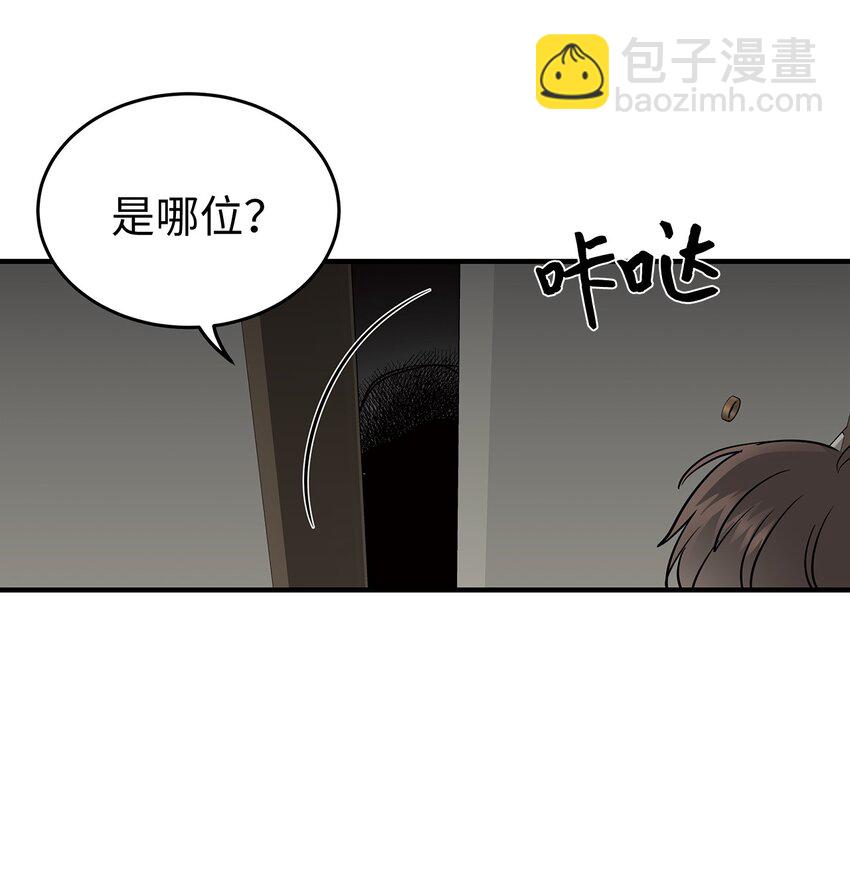 12 小伯元和小泽宇(1/2)-第12话