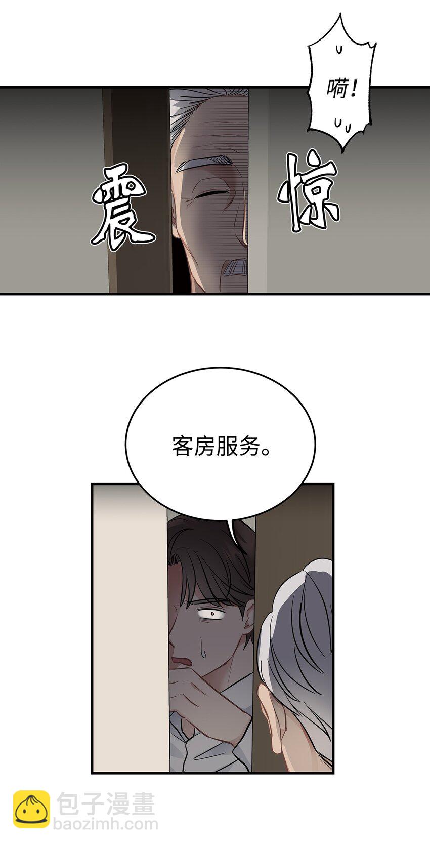 12 小伯元和小泽宇(1/2)-第12话