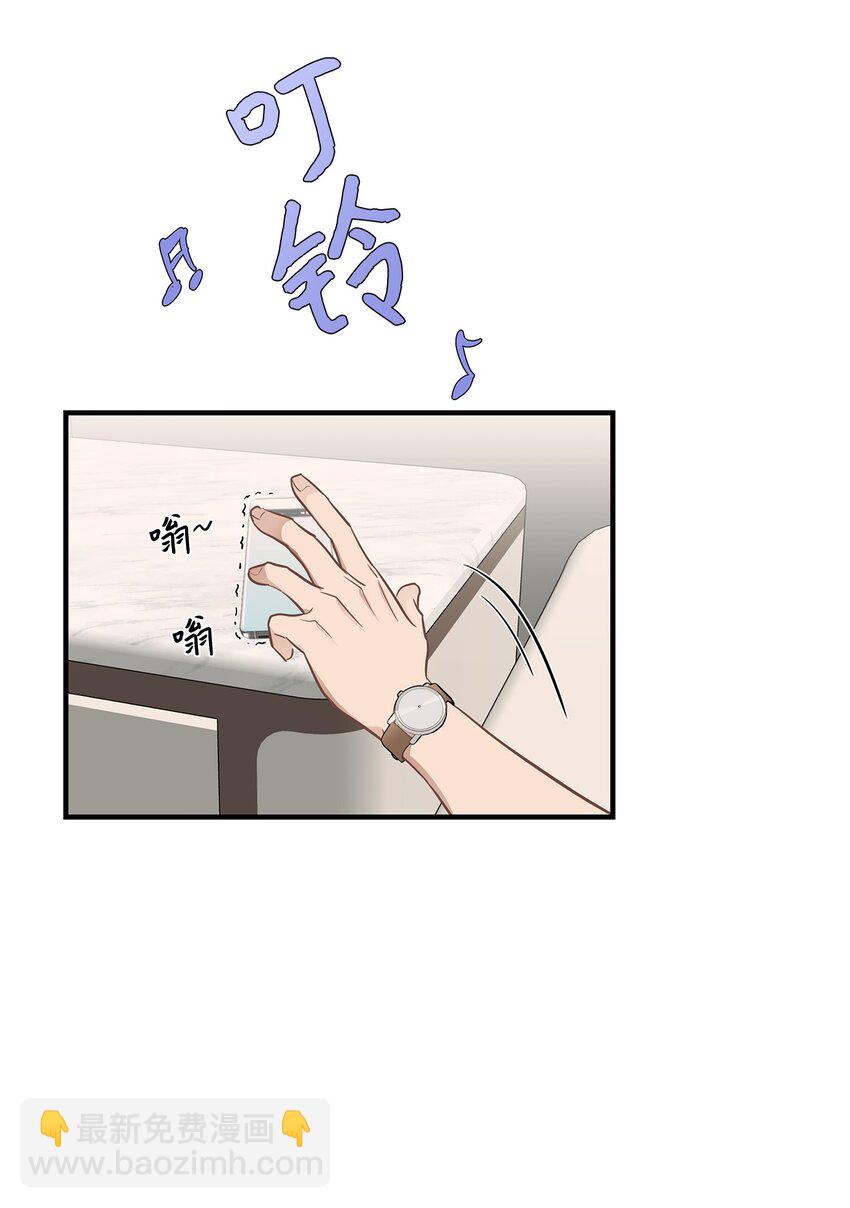 12 小伯元和小泽宇(1/2)-第12话