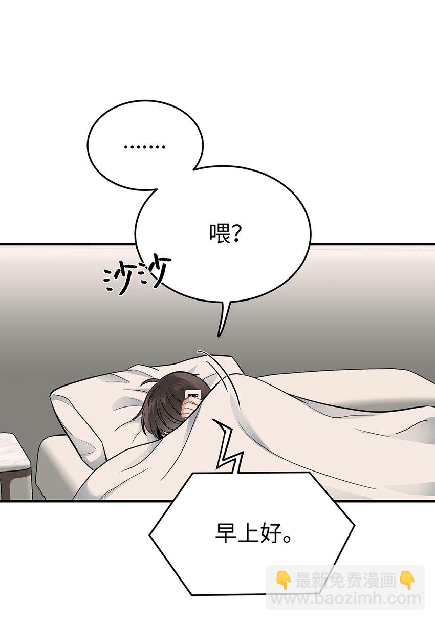 12 小伯元和小泽宇(1/2)-第12话