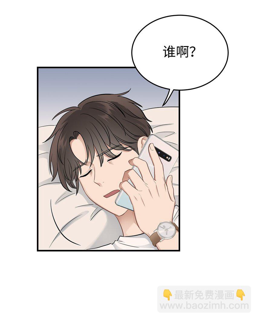 12 小伯元和小泽宇(1/2)-第12话