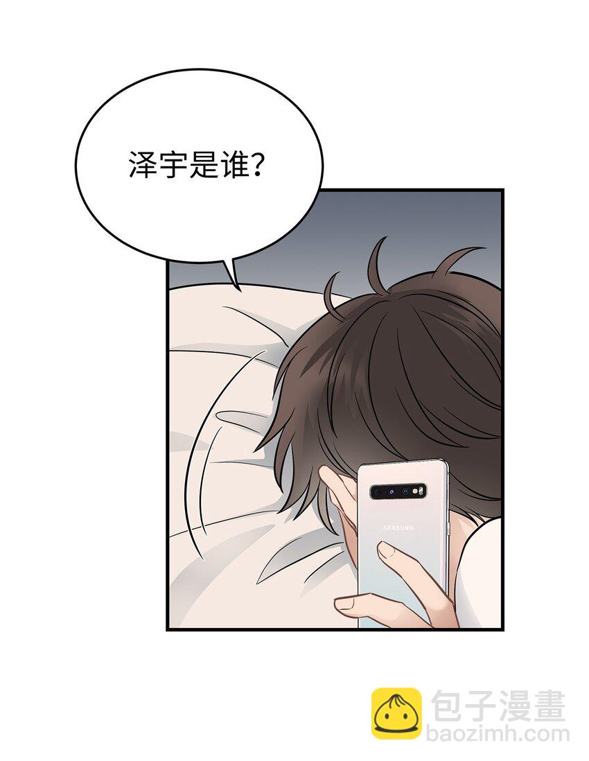 12 小伯元和小泽宇(1/2)-第12话