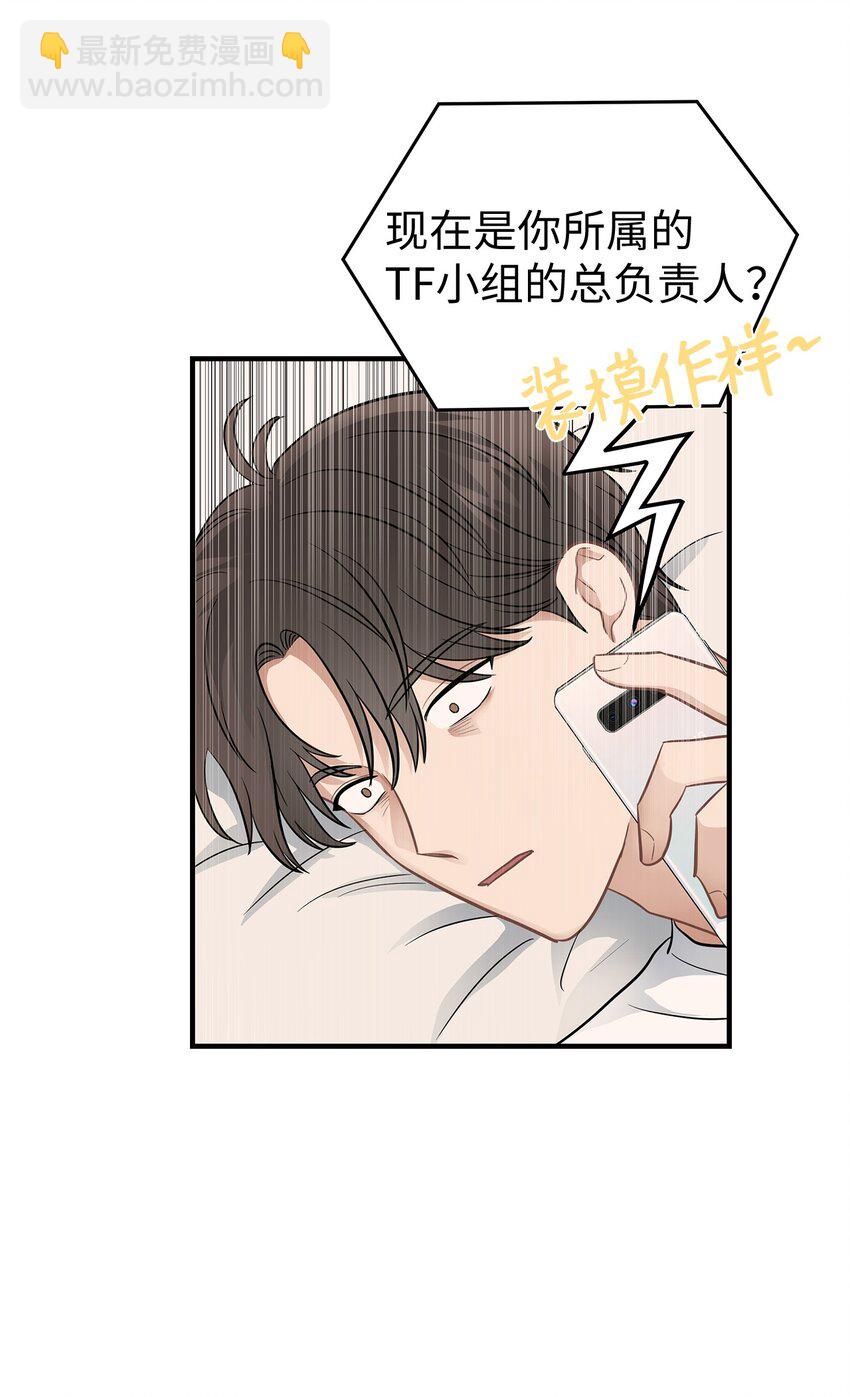 12 小伯元和小泽宇(1/2)-第12话