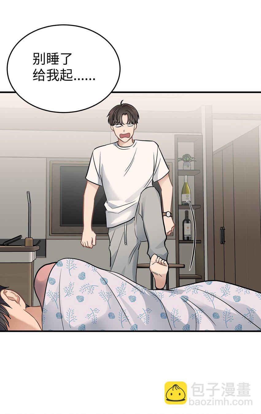 12 小伯元和小泽宇(1/2)-第12话