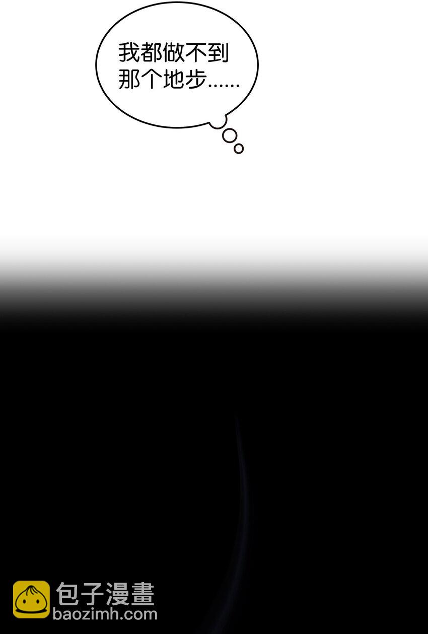 14 别告诉他(1/2)-第14话