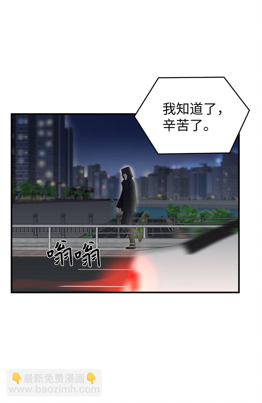 14 别告诉他(1/2)-第14话