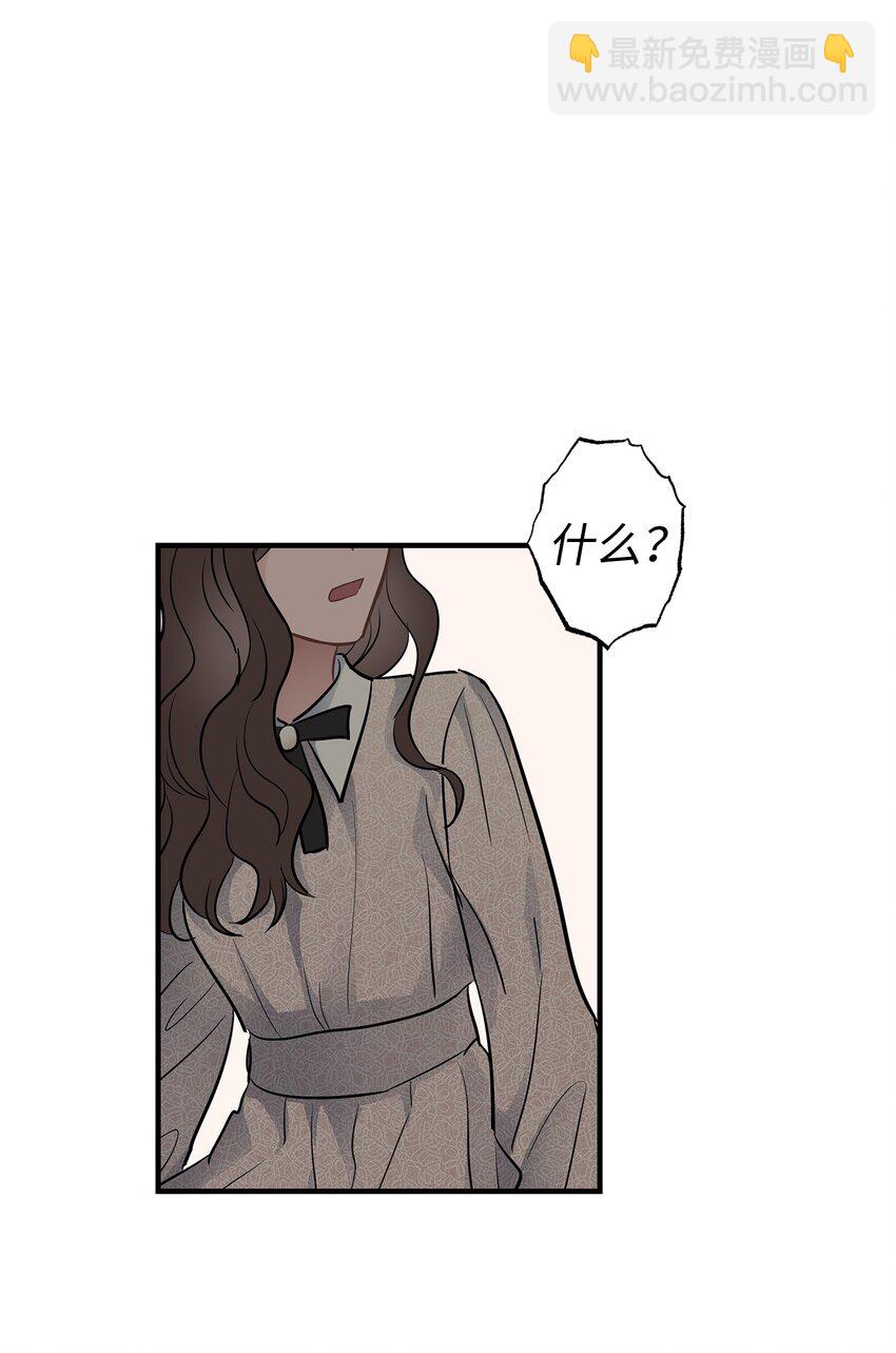 14 别告诉他(1/2)-第14话