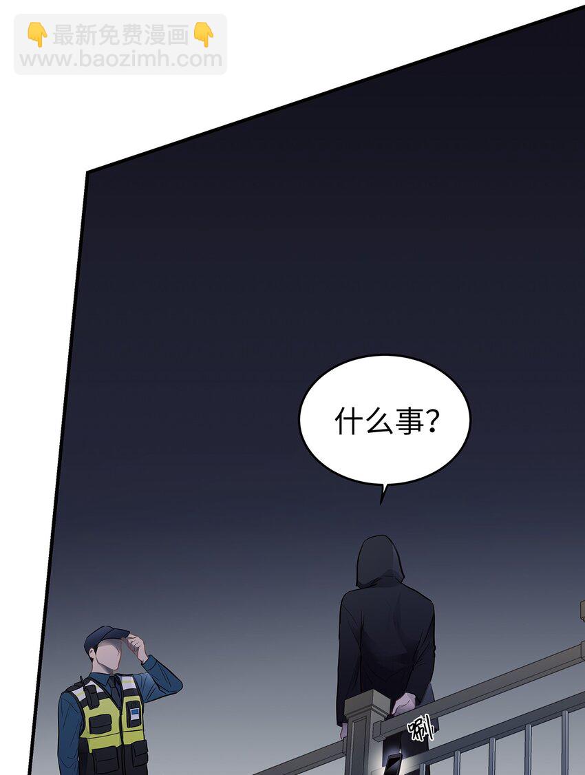 14 别告诉他(1/2)-第14话