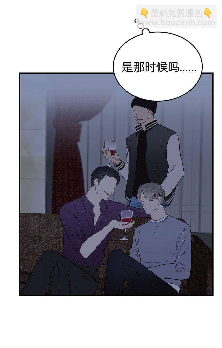 14 别告诉他(1/2)-第14话