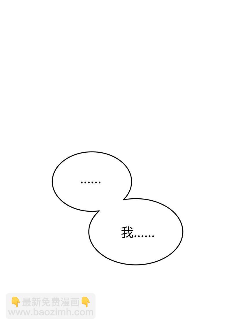 16 我很失望(1/2)-第16话