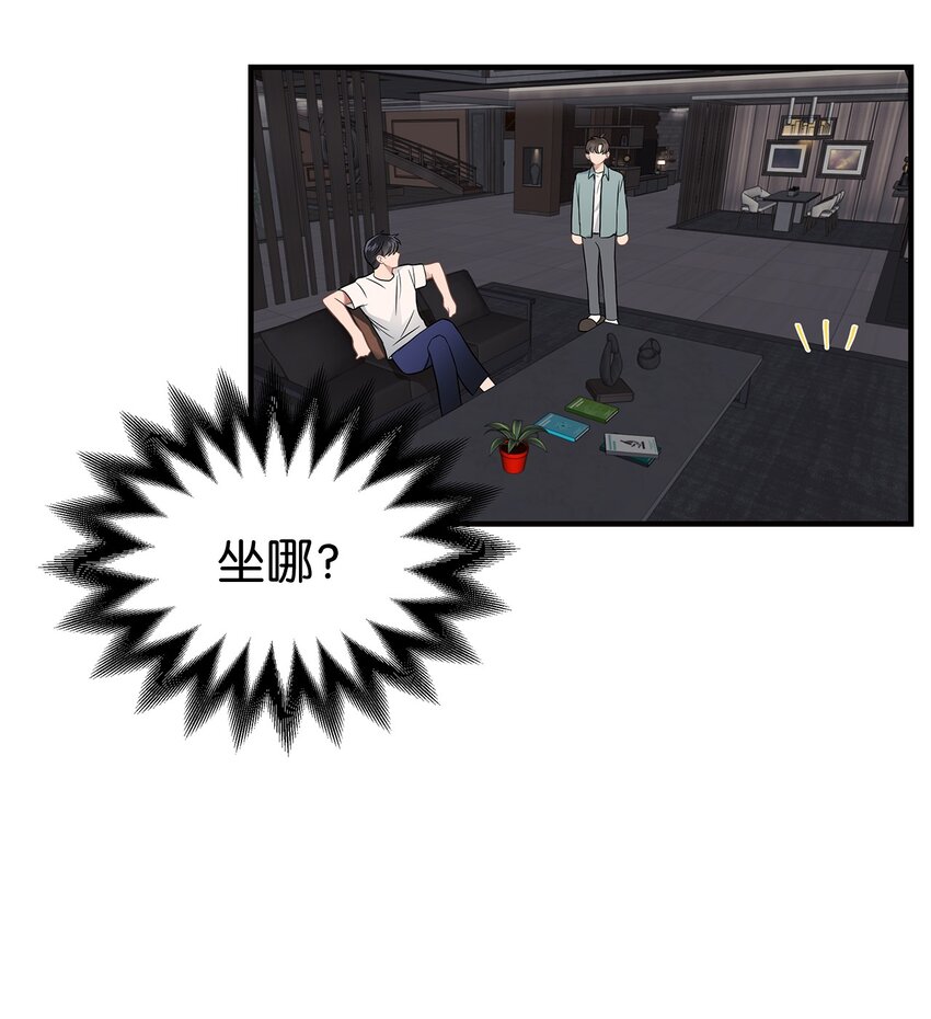 16 我很失望(1/2)-第16话