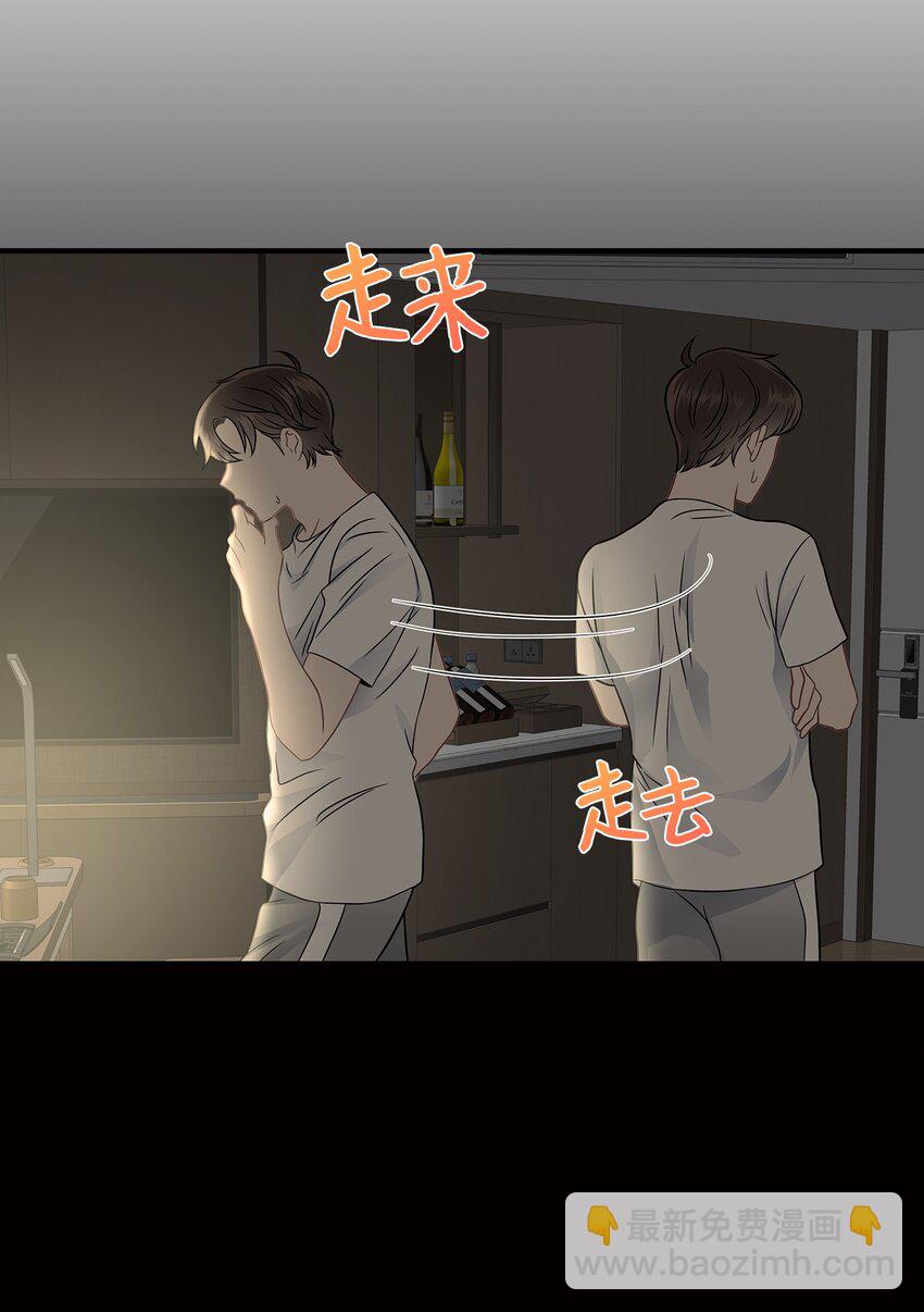 16 我很失望(1/2)-第16话