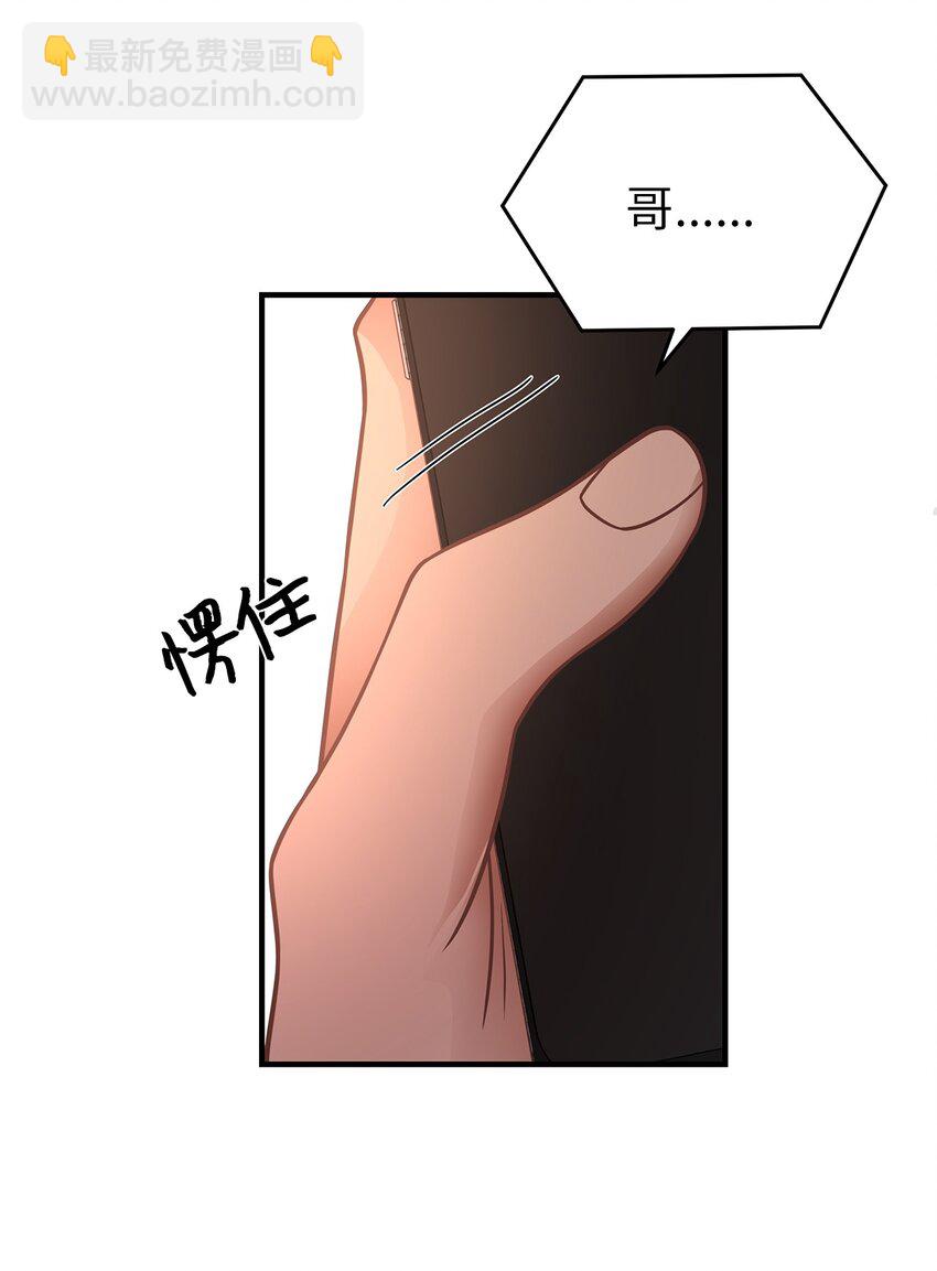 18 共进晚餐(1/2)-第18话