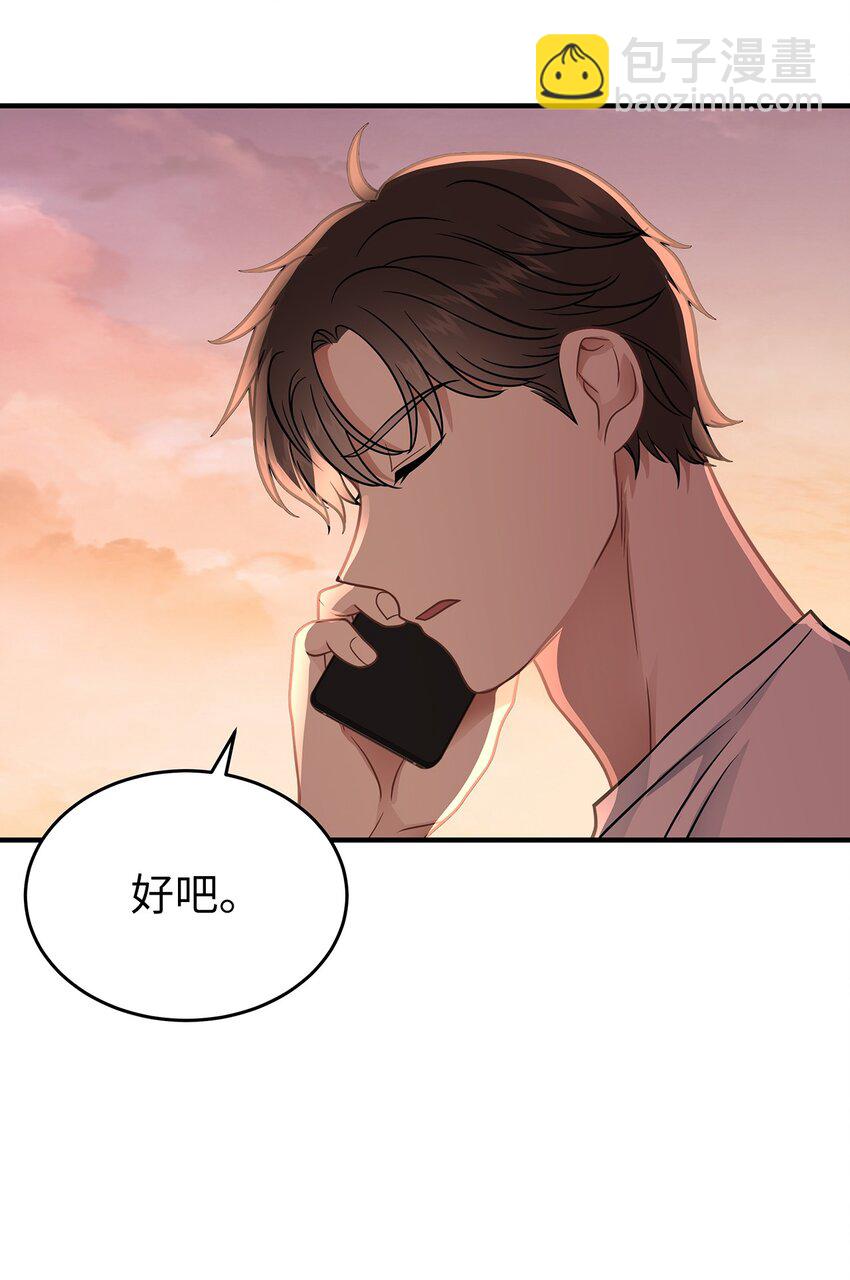 18 共进晚餐(1/2)-第18话