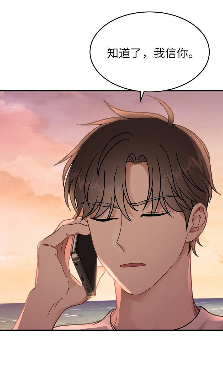 18 共进晚餐(1/2)-第18话