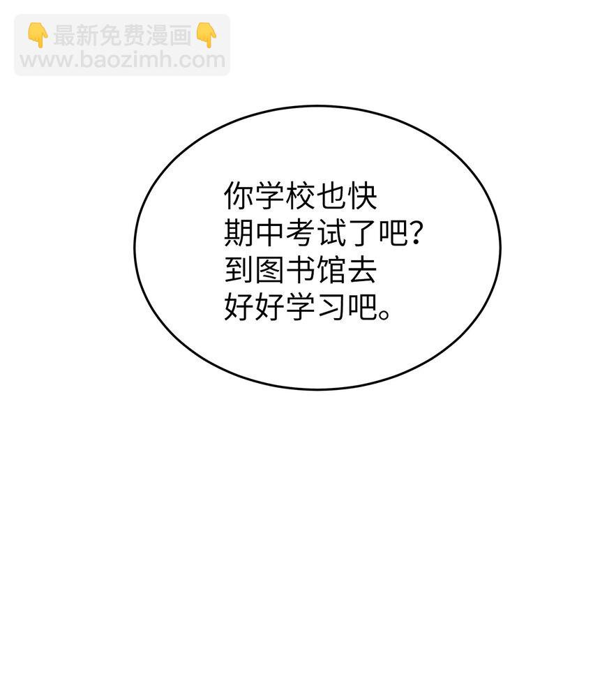 18 共进晚餐(1/2)-第18话