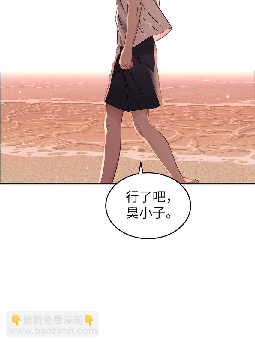 18 共进晚餐(1/2)-第18话