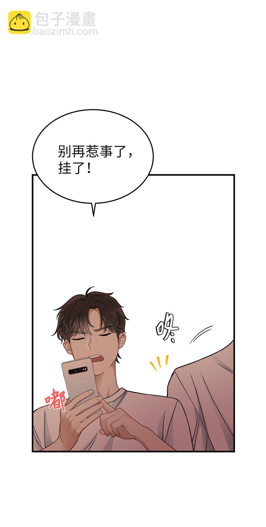 18 共进晚餐(1/2)-第18话