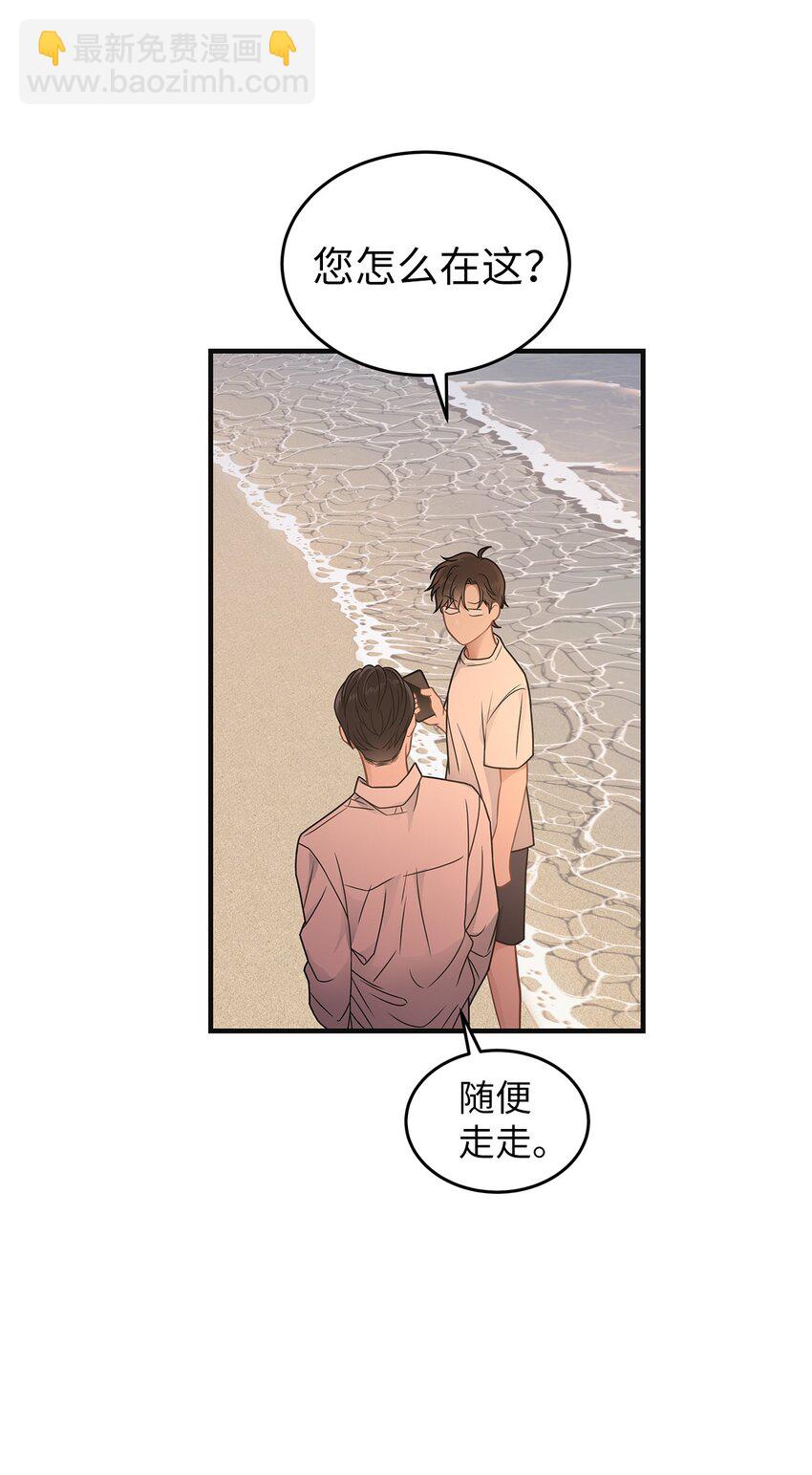 18 共进晚餐(1/2)-第18话