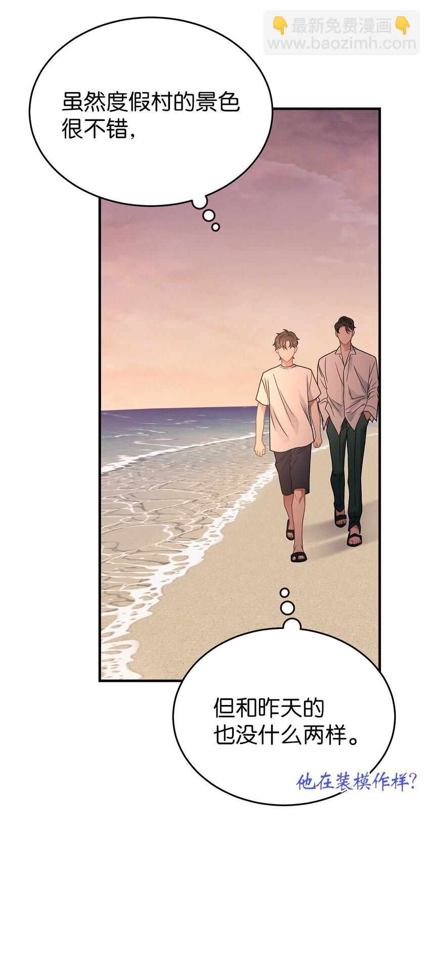 18 共进晚餐(1/2)-第18话