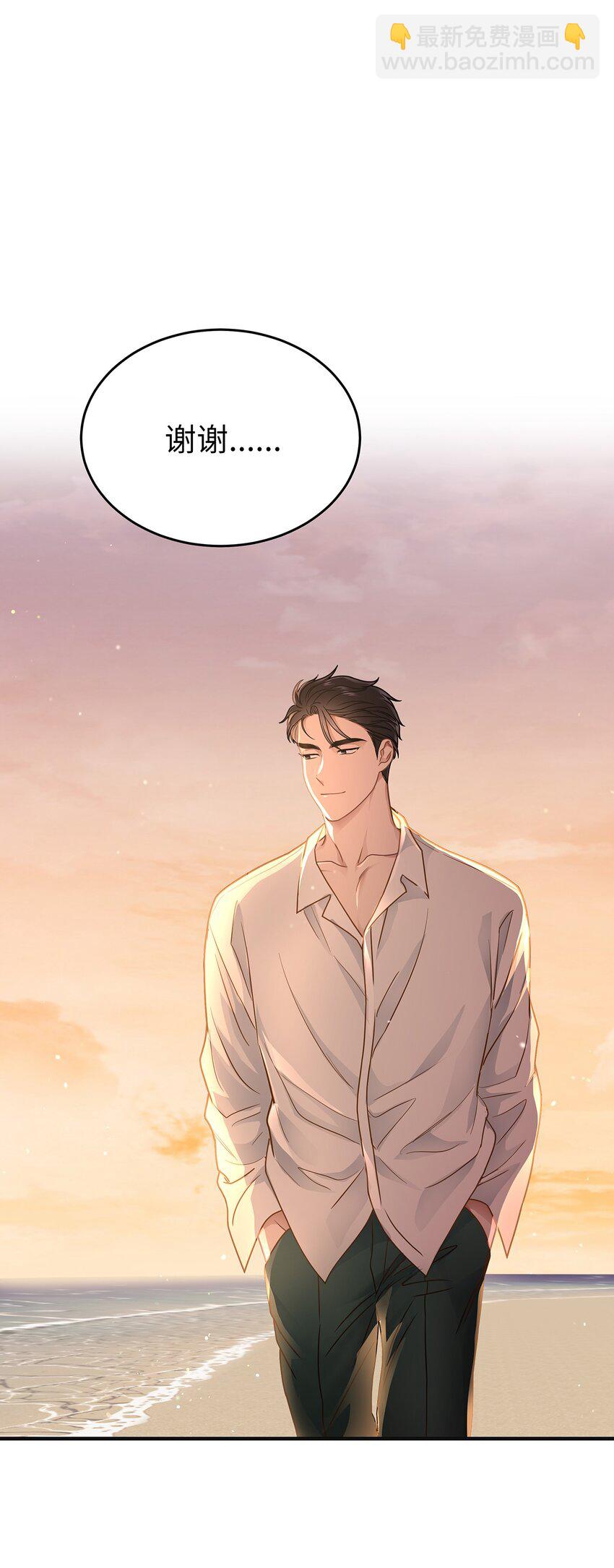 18 共进晚餐(1/2)-第18话