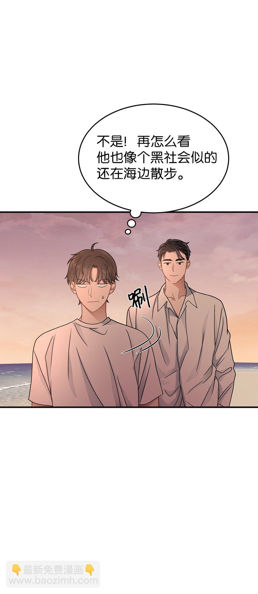 18 共进晚餐(1/2)-第18话