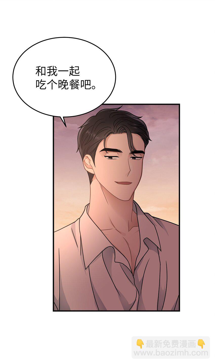 18 共进晚餐(1/2)-第18话