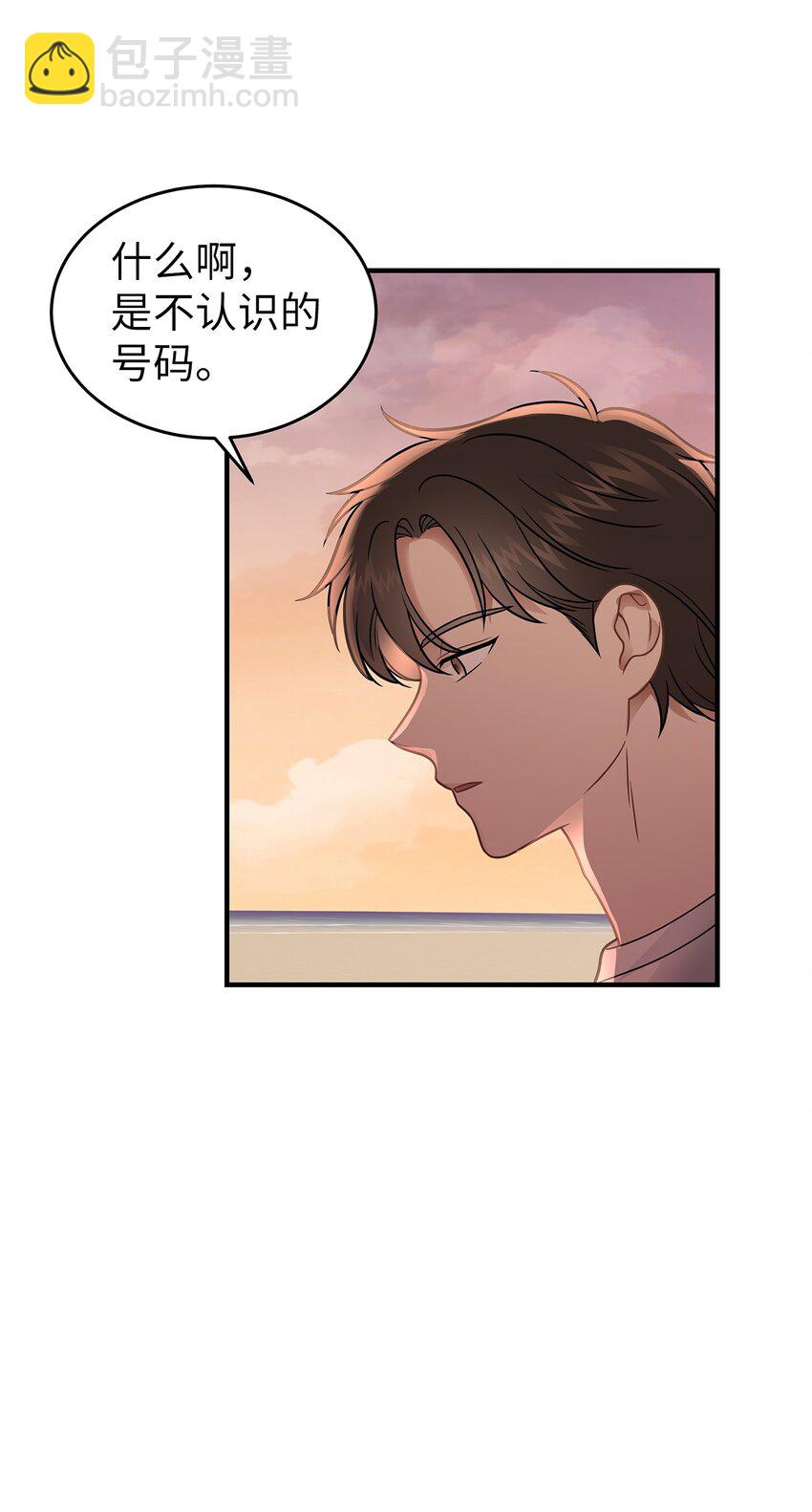 18 共进晚餐(1/2)-第18话