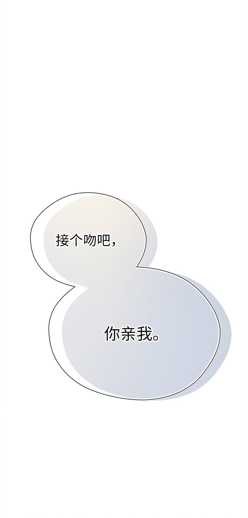 20 报恩的喜鹊(1/2)-第20话