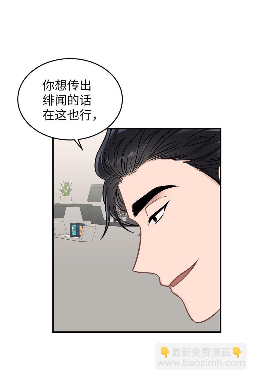 20 报恩的喜鹊(1/2)-第20话