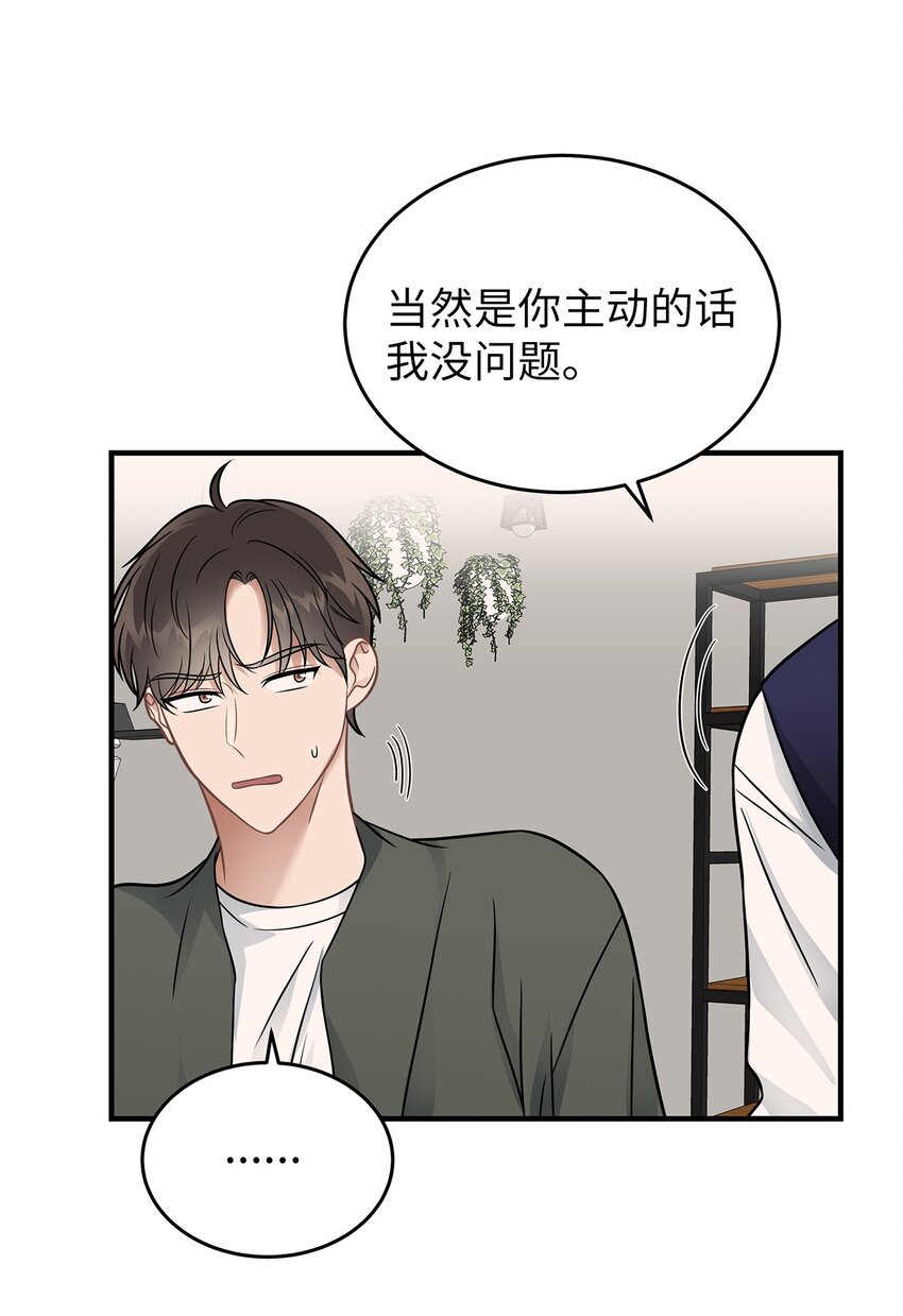 20 报恩的喜鹊(1/2)-第20话